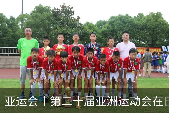 亚运会丨第二十届亚洲运动会在日本名古屋开幕